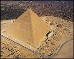 пирамида